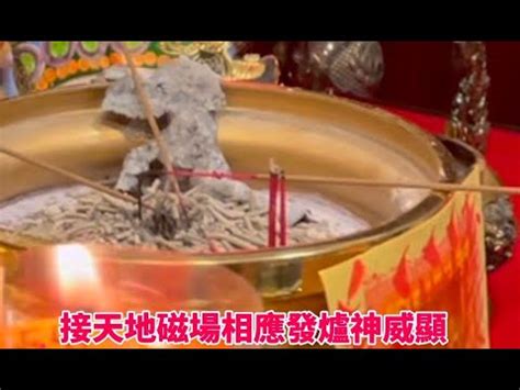 祖先發爐意思|祖先爐發爐，貢品提早...，民間傳說 9 大恐怖凶兆，小事件裡藏有。